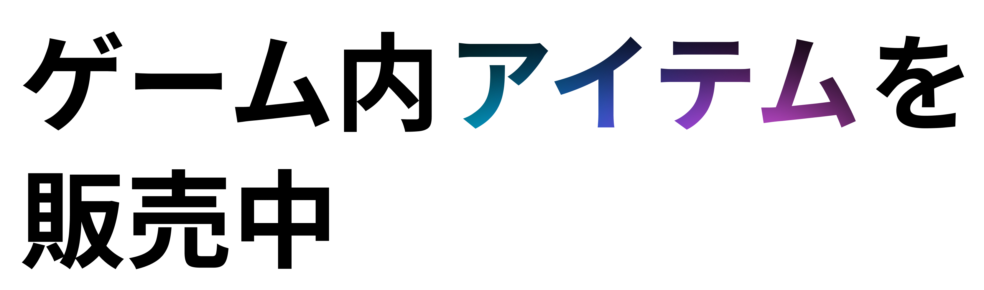 Cygames WebStore (サイゲームス ウェブストア) | Cygames ID | Cygames