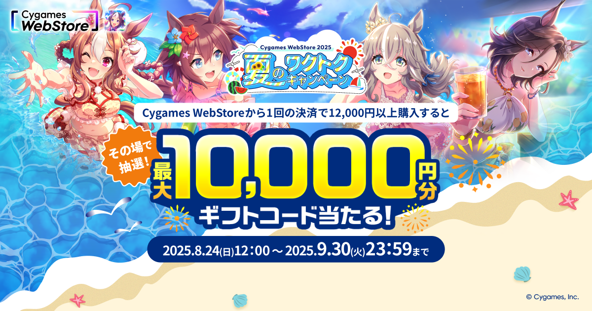 Googleplay キャンペーン ウマ娘　ビーニー​ブラック&缶バッジ​ 65iJarNQDTFxxarstZGYwQOHkZT7EP