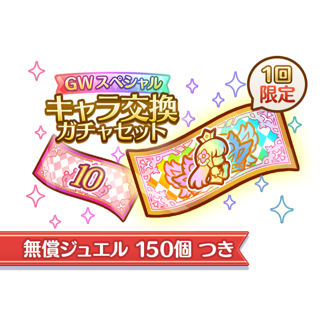 Amazon.co.jp: プリコネ クリアしおり全8種×3 計24枚セット