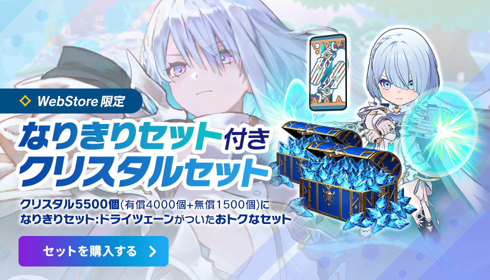 Shadowverse: Worlds Beyond (シャドウバース ワールズビヨンド