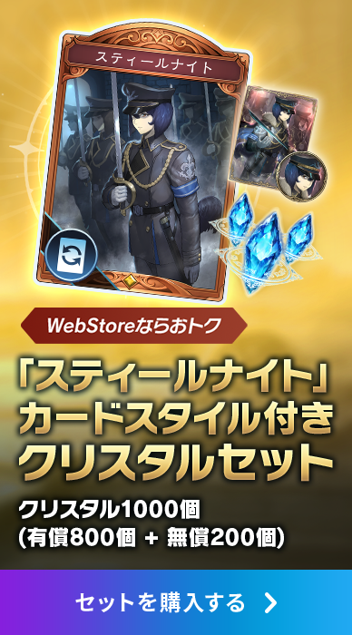 Shadowverse: Worlds Beyond (シャドウバース ワールズビヨンド