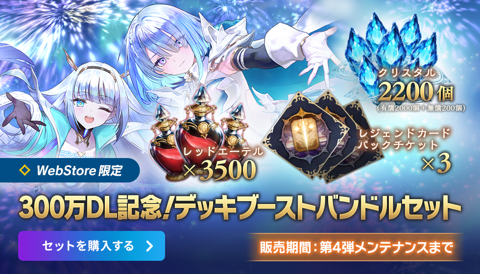 シャドウバース シャドバ shadowverse Shadowverse: Worlds Beyond公式 on X: 