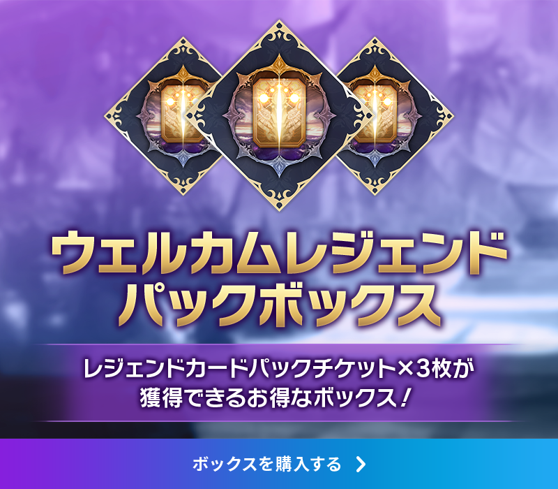 Shadowverse: Worlds Beyond (シャドウバース ワールズビヨンド