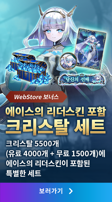 Shadowverse: Worlds Beyond (シャドウバース ワールズビヨンド
