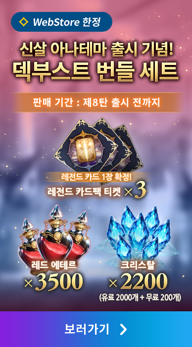 Shadowverse: Worlds Beyond (シャドウバース ワールズビヨンド