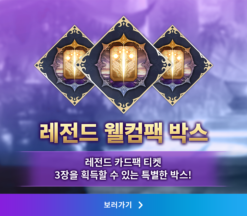 Shadowverse: Worlds Beyond (シャドウバース ワールズビヨンド